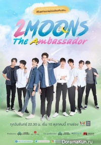 2 Moons: The Ambassador