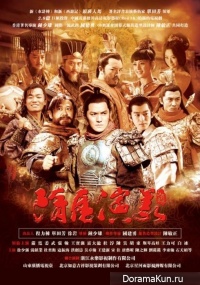 Heroes in Sui and Tang Dynasties