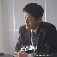 Bad Prosecutor