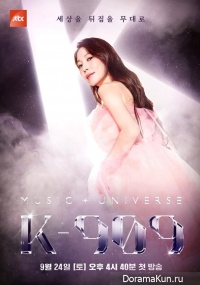Music Universe K-909