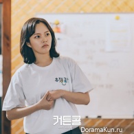 Curtain Call