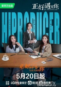 Hi Producer