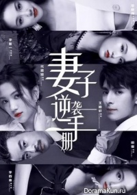 Qi Zi Ni Xi Shou Ce