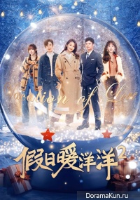 Vacation of Love 2