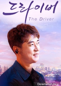 The Driver