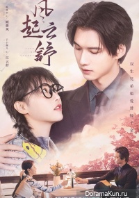 Feng Qi Yun Shu