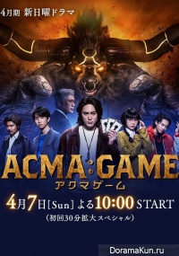Akuma Gemu