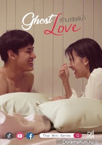 Ghost Love