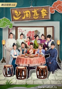 Hilarious Family