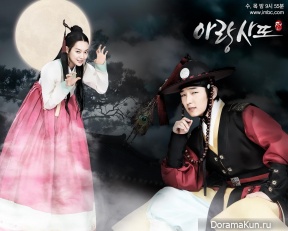 Arang and the Magistrate
