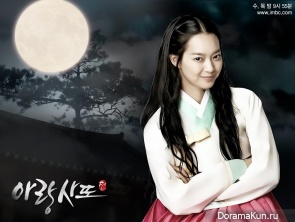Arang and the Magistrate