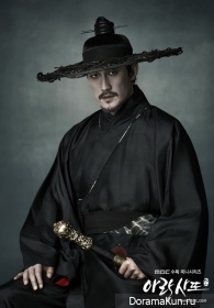 Arang and the Magistrate