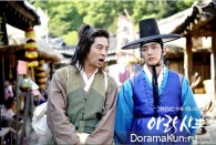 Arang and the Magistrate