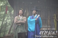 Arang and the Magistrate