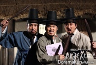 Arang and the Magistrate