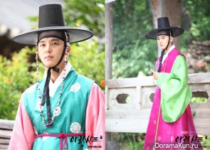 Arang and the Magistrate