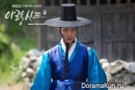 Arang and the Magistrate