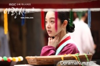Arang and the Magistrate