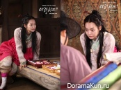 Arang and the Magistrate