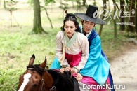 Arang and the Magistrate