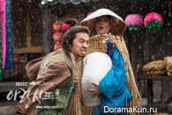 Arang and the Magistrate