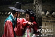Arang and the Magistrate