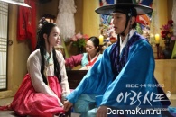 Arang and the Magistrate