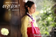 Arang and the Magistrate