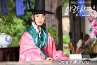 Arang and the Magistrate