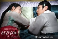 Arang and the Magistrate