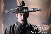 Arang and the Magistrate