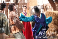 Arang and the Magistrate