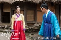 Arang and the Magistrate