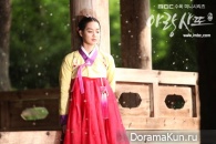 Arang and the Magistrate