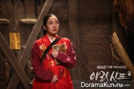 Arang and the Magistrate