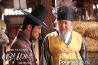 Arang and the Magistrate