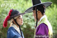 Arang and the Magistrate