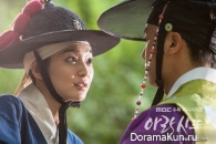 Arang and the Magistrate
