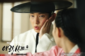 Arang and the Magistrate