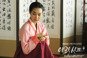 Arang and the Magistrate