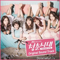 Age of Youth