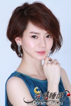 Ai Qing Shui Xing Le