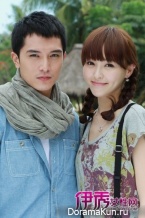 Ai Qing Shui Xing Le