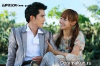 Ai Qing Shui Xing Le
