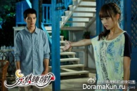 Ai Qing Shui Xing Le