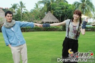 Ai Qing Shui Xing Le