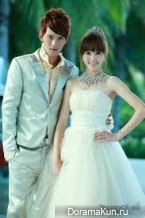 Ai Qing Shui Xing Le
