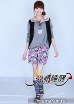 Ai Qing Shui Xing Le