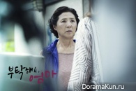 All About My Mom