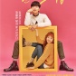 Cheese in the Trap Cheese in the Trap